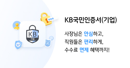  `KB`  OK